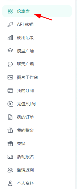 菜单位置